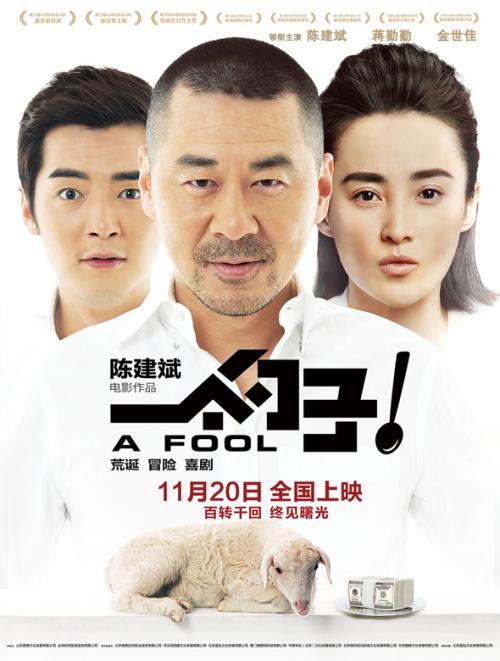 浜松医科大学本科毕业证